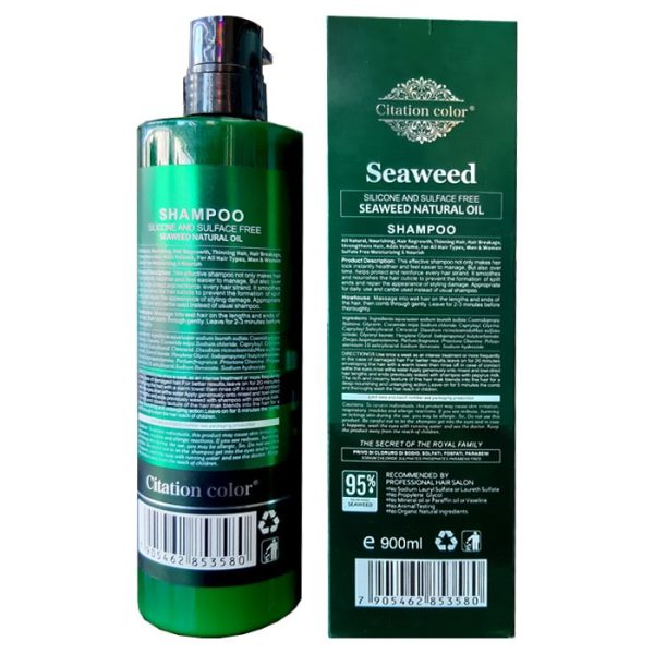 شامپو سویید SEAWEED فری سولفات حجم 900 میل