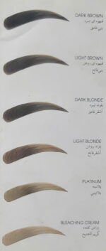 رنگ ابرو آلبورا جور - Image 2