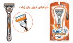 خودتراش ژیلت مدل Fusion 5 Power یک دسته و 1 یدک - باتری - تصویر 2