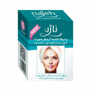 پد پاک کننده آرایش صورت ناژه (بسته 5 عددی)