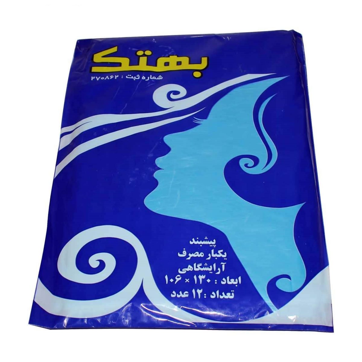 پیشبند یکبار مصرف - Image 1