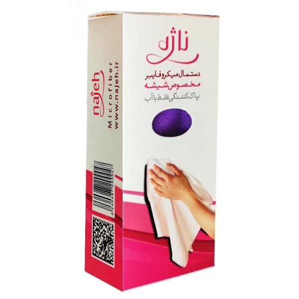 دستمال میکروفایبر ناژه مخصوص شیشه (دستمال جادویی ناژه)