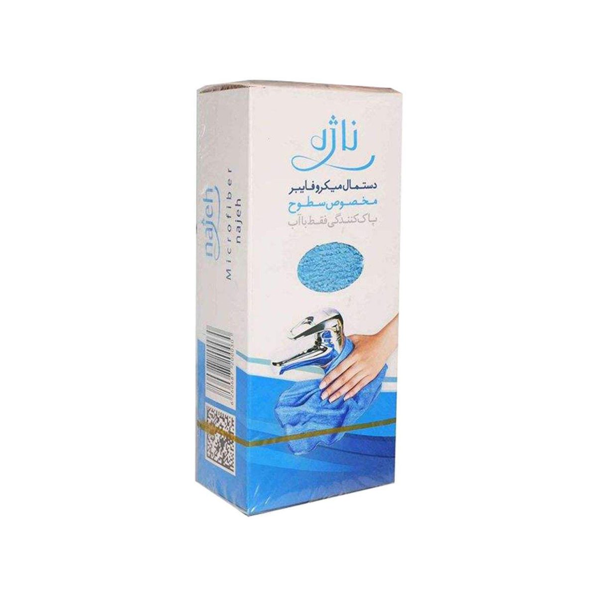 دستمال میکروفایبر ناژه مخصوص سطوح (دستمال جادویی ناژه) - Image 1