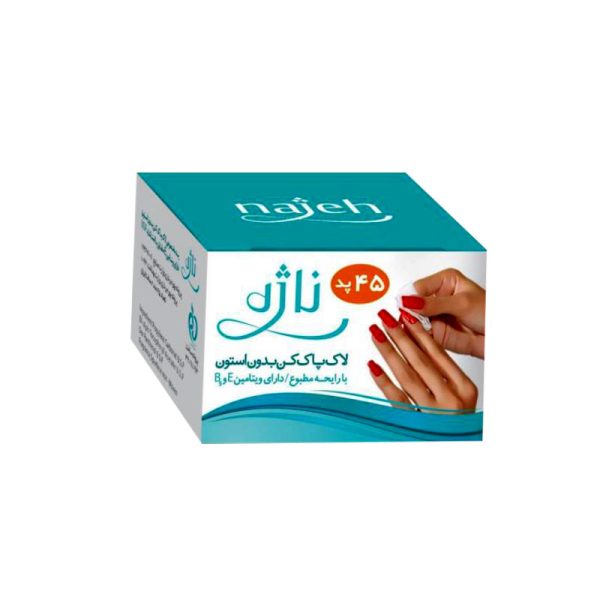 لاک پاک کن قوطی ناژه 45 عددی