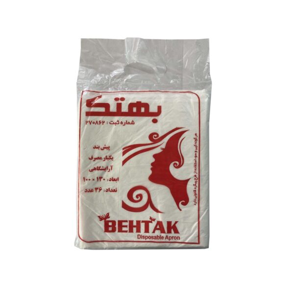 پیشبند آرایشگاهی یکبار مصرف 36 عددی (بهتک/آرام)