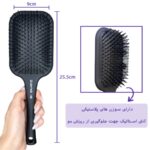 برس مو تخت مشکی مخمل زدوان z.one کد 46 - Image 2